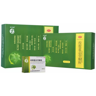 华宝通®绞股蓝总苷颗粒