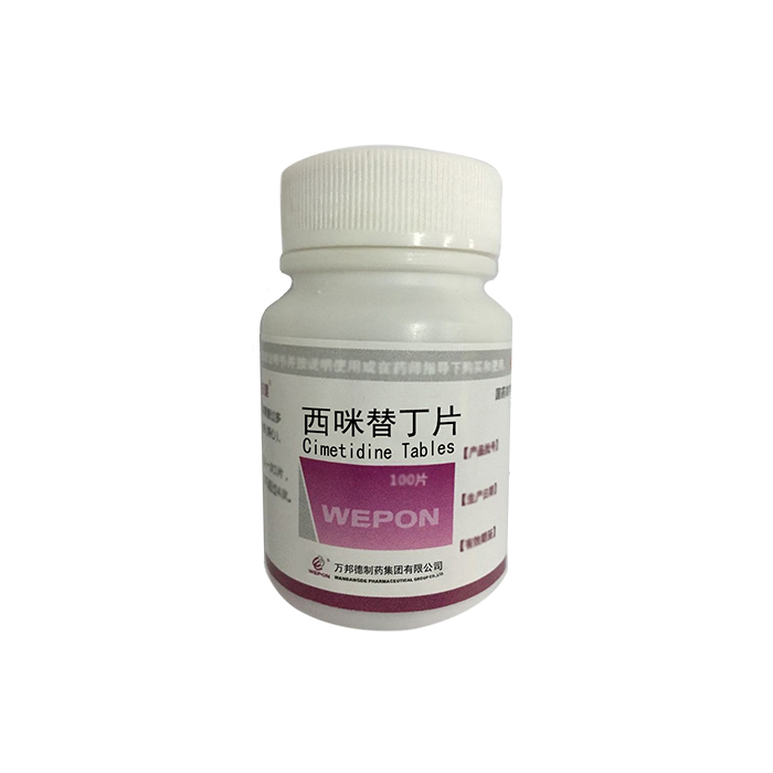 西咪替丁片
